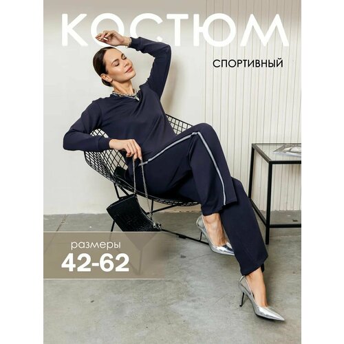 фото Костюм спортивный modellini, размер 48, графит