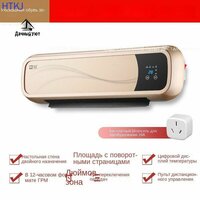 Комплект встраиваемой техники