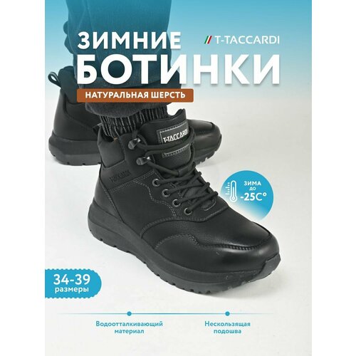 фото Ботинки челси t.taccardi, размер 34, черный