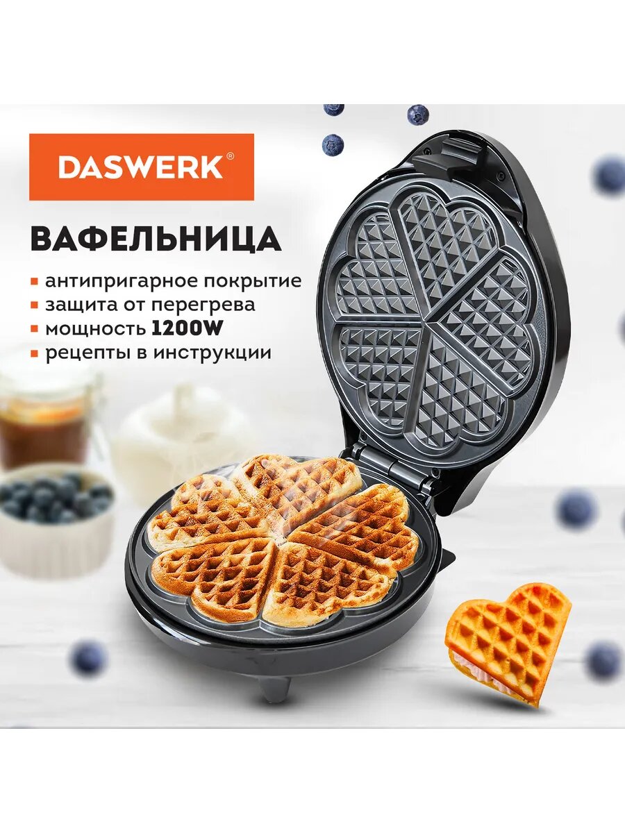 Электровафельница антипригарная 5 вафель