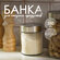 Доляна Банка для сыпучих продуктов Идиллия, 50 мл