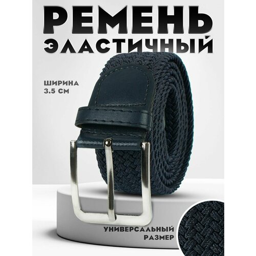 фото Ремень kamukamu для мужчин, размер 120-160, синий