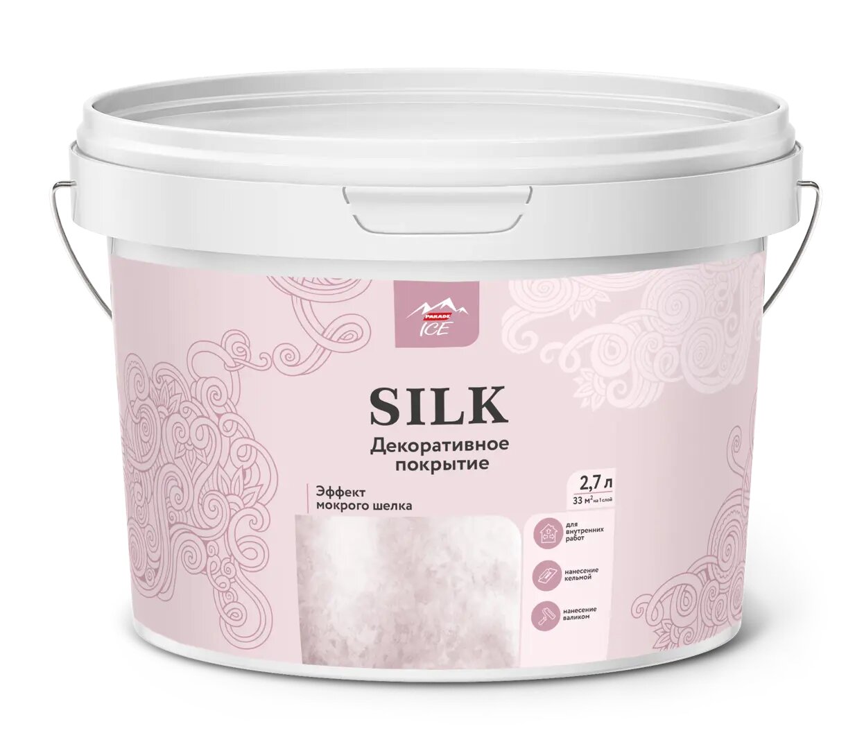 Покрытие декоративное Parade Silk с эффектом шелка 2.7 л