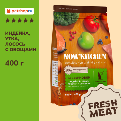 Now Fresh беззерновой корм для взрослых кошек со свежей индейкой, уткой, лососем и овощами, Adult Grain-free Recipe, Turkey, Duck, Salmon, 0,4 кг.