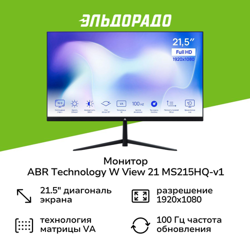 Монитор ABR Technology W View 21 MS215HQ-v1 1049600₽