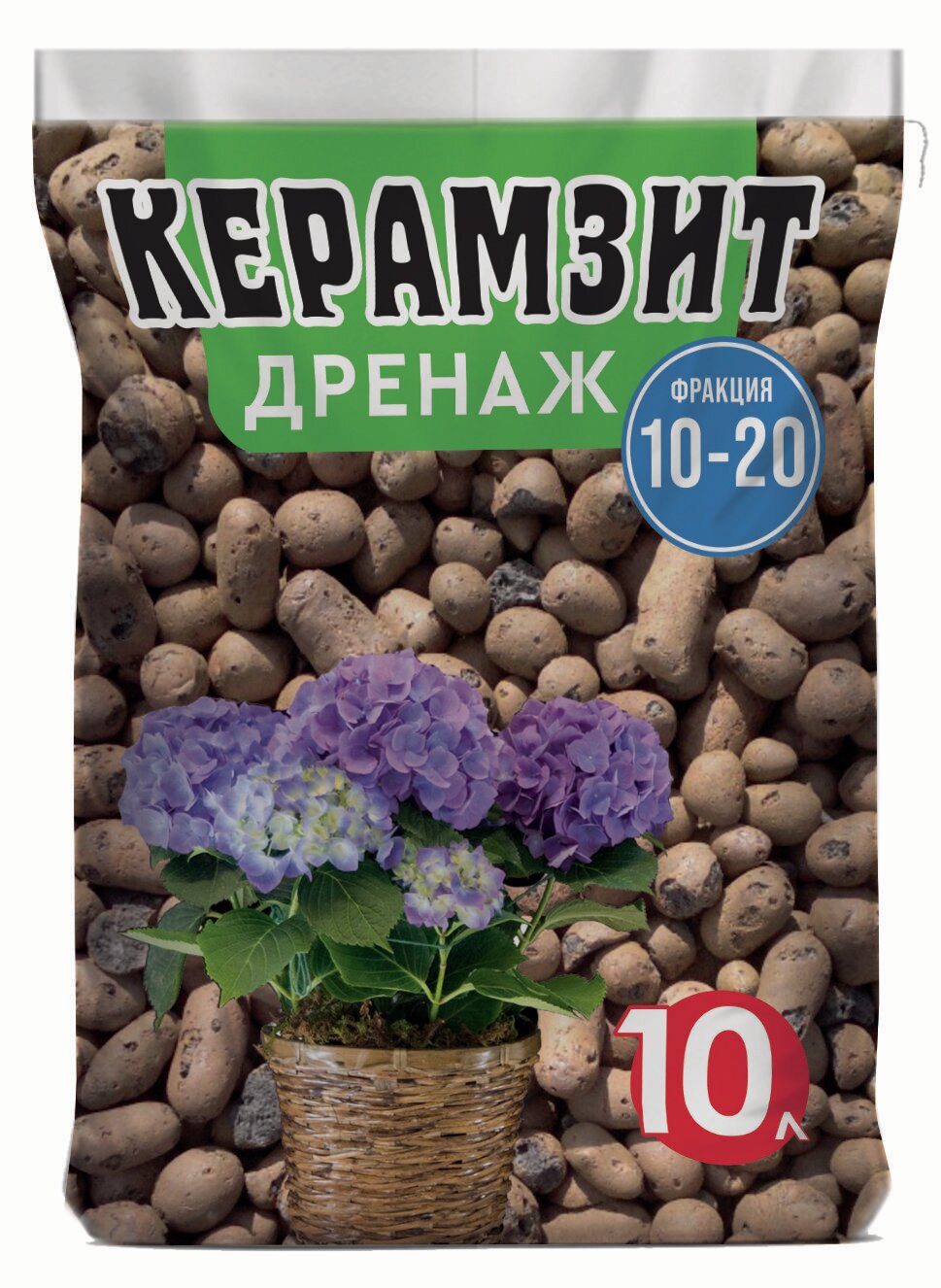 Керамзит дренаж для цветов  орхидеи и растений