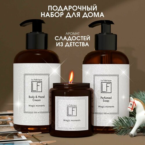 La Fabrique Подарочный набор жидкое мыло крем для рук и тела свеча 1990₽