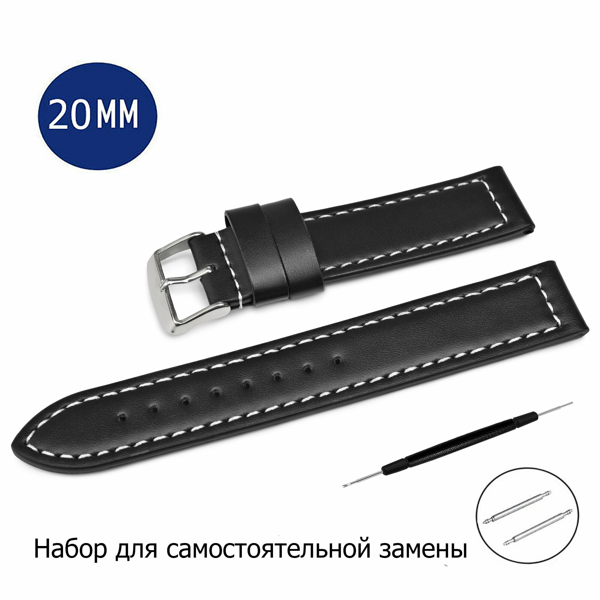 Ремешок AXIVER