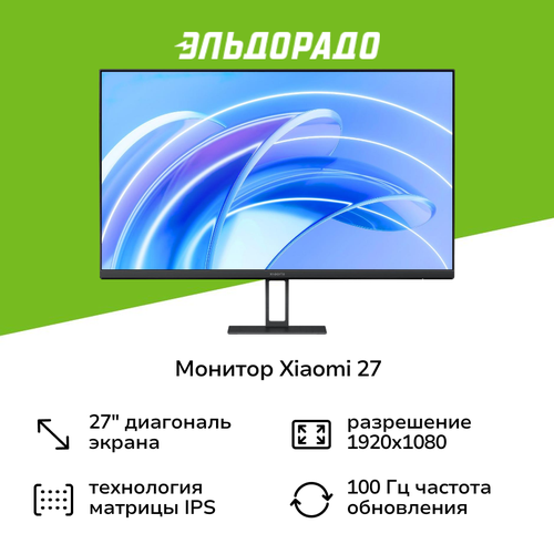 Монитор Xiaomi 27IPS1920x1080100Гцчерный A27i 10999₽