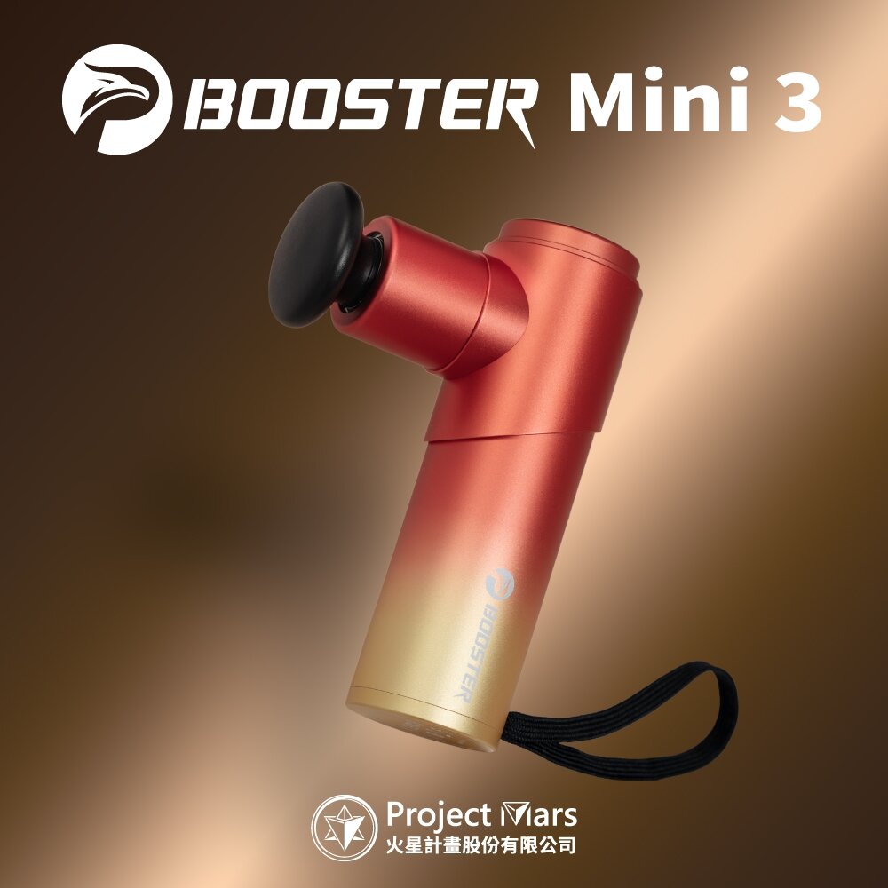BOOSTER BOLUOJUN Mini 3 Перкуссионный массажер для тела, шеи и плеч, спины , массажный пистолет мини