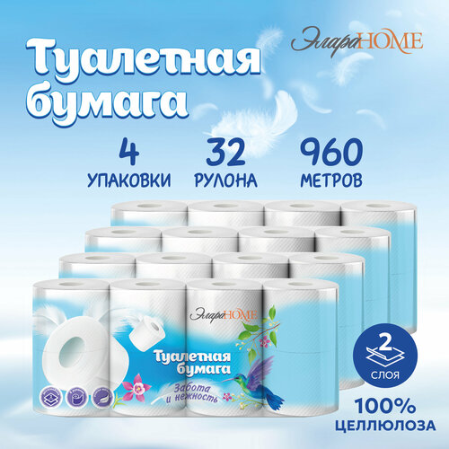 Туалетная бумага ЭлараHome 