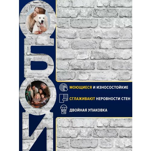 фото Обои виниловые на флизелине в зал на стену коридор офис бар флизелиновые моющиеся метровые 106 см 10м фокс
