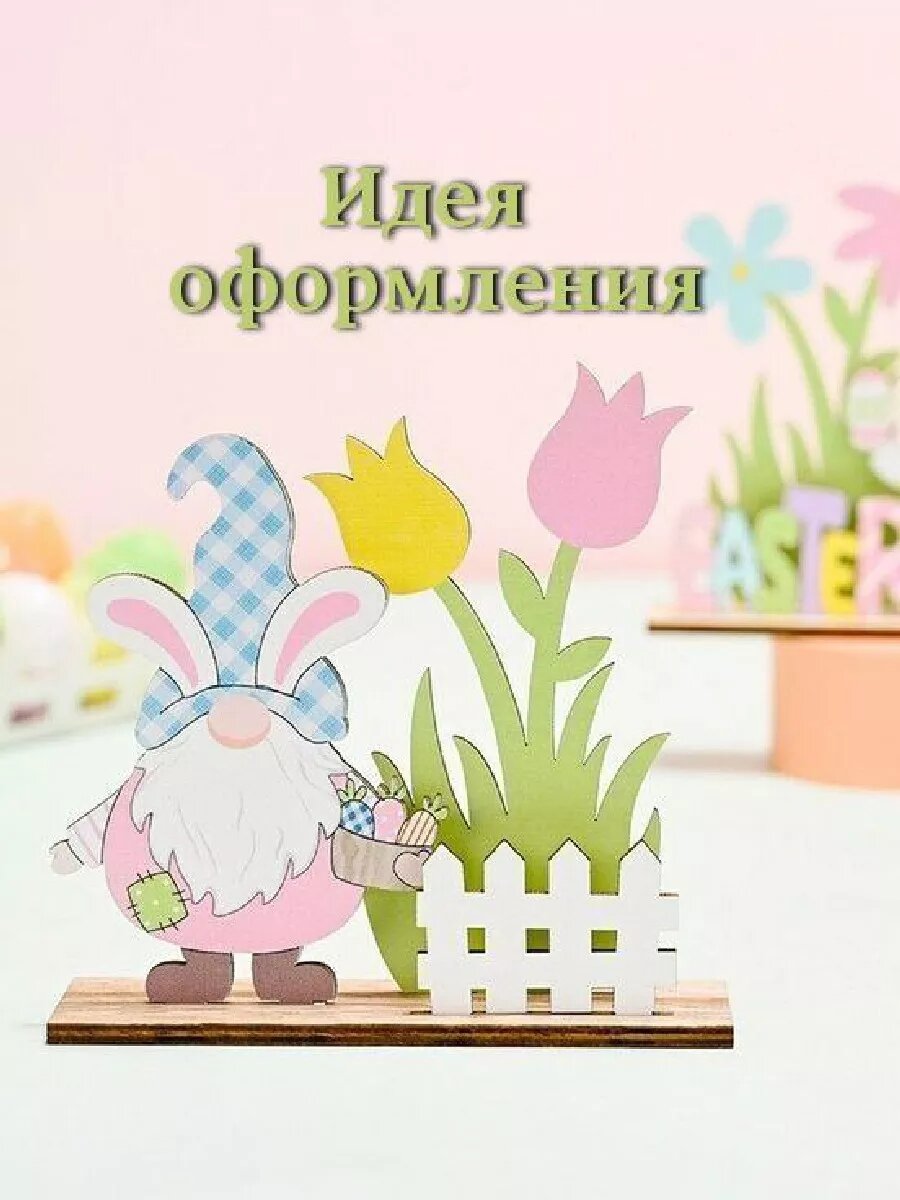Гном, деревянная заготовка, лес