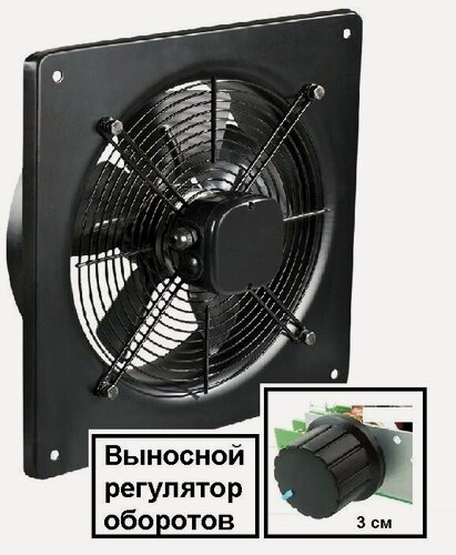 Изображение товара Вентилятор D300R осевой приточно вытяжной на квадратном фланце с регулятором оборотов YWF-2Е R