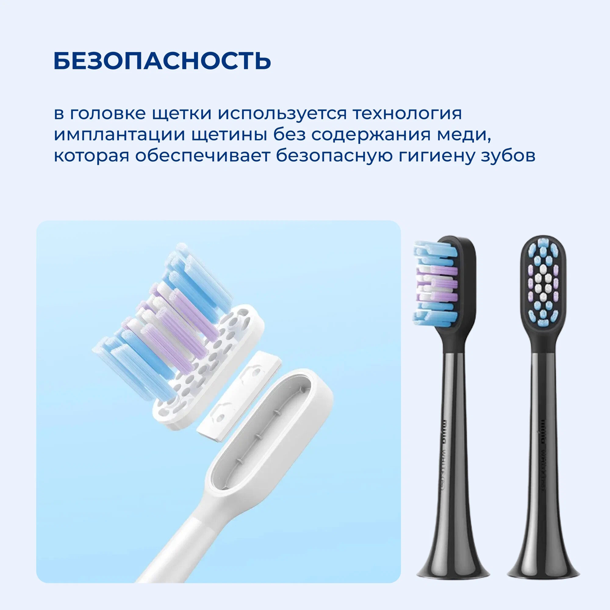 Изображение Насадки Xiaomi Mijia MBS307 для электрической зубной щетки T501/T501C 2шт, белые