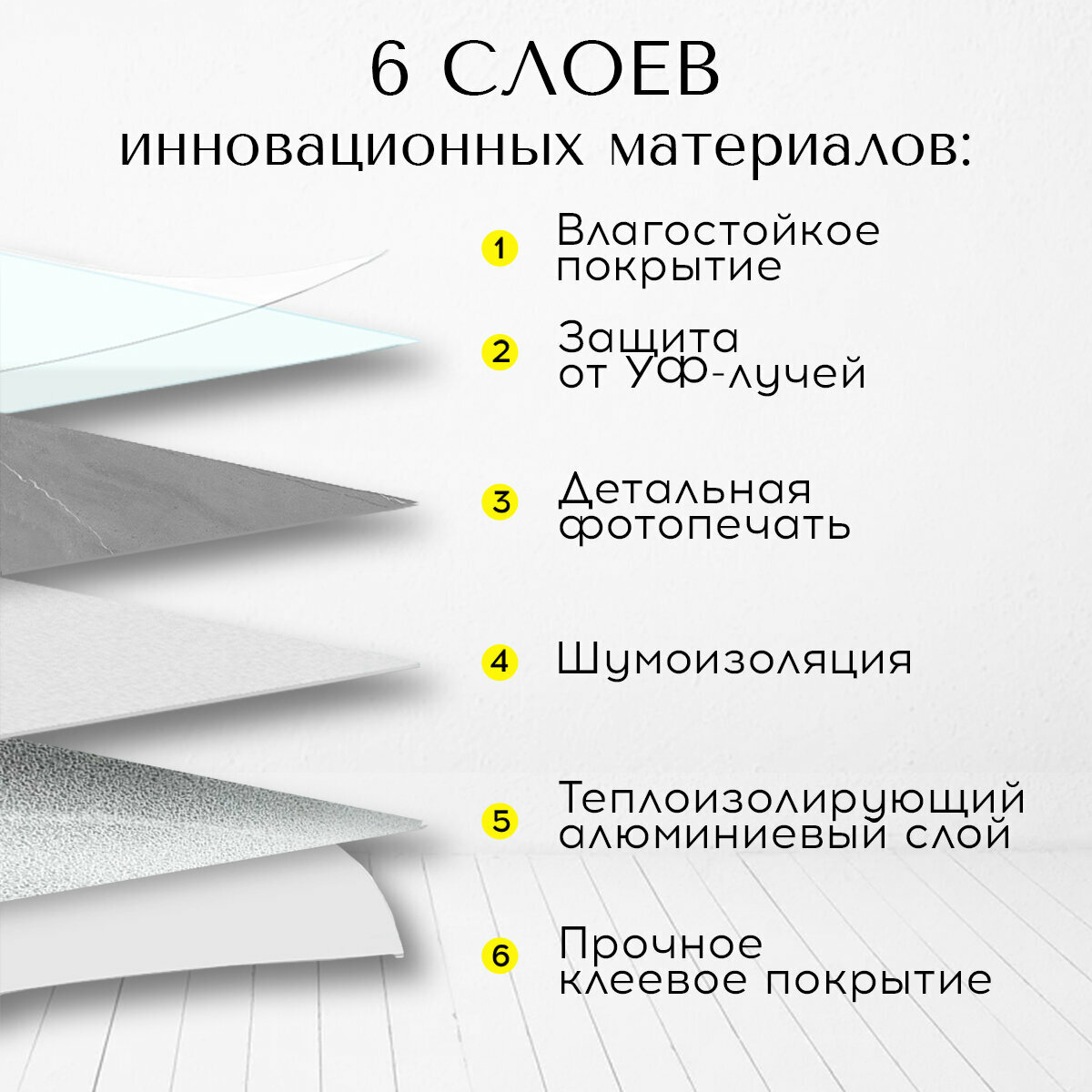 Стеновые панели Conflate самоклеющиеся, декоративные для стен 30*30 см, 20 шт, серый, белый — фото 1