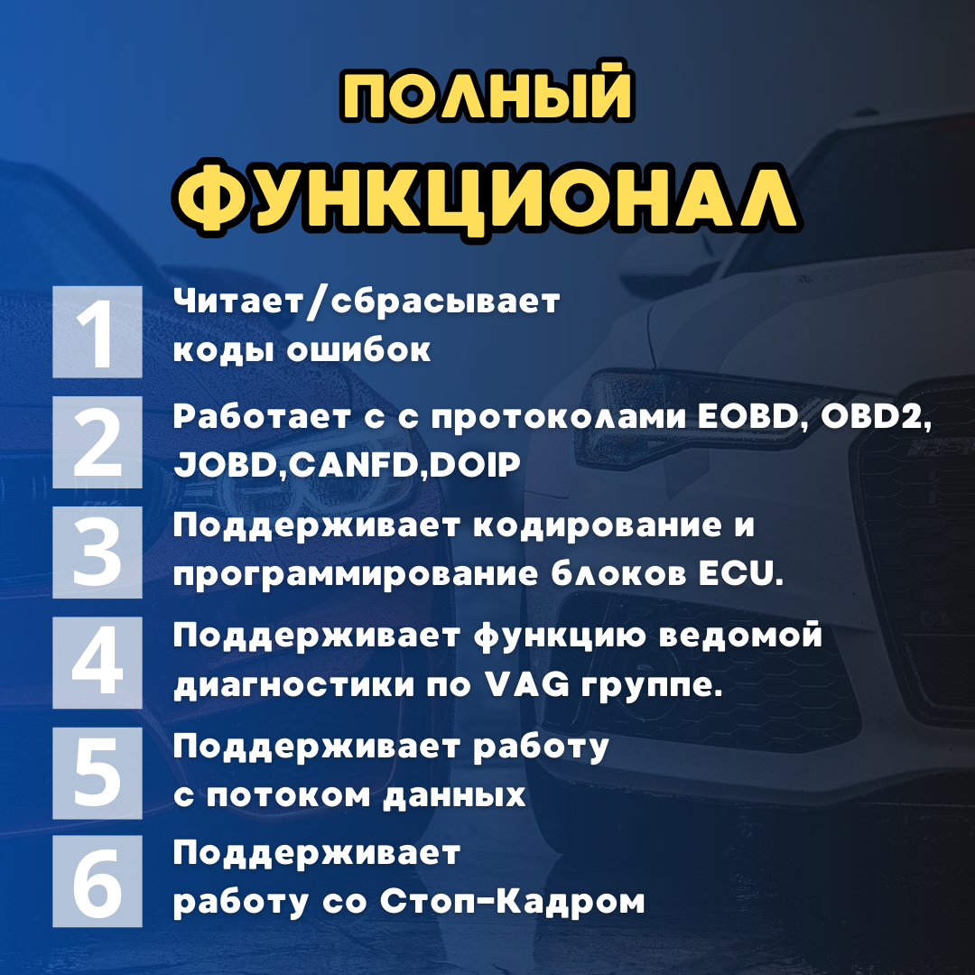 Автосканер XDiag + ThinkDiag 2 Launch x431 для диагностики легковых авто — фото 1