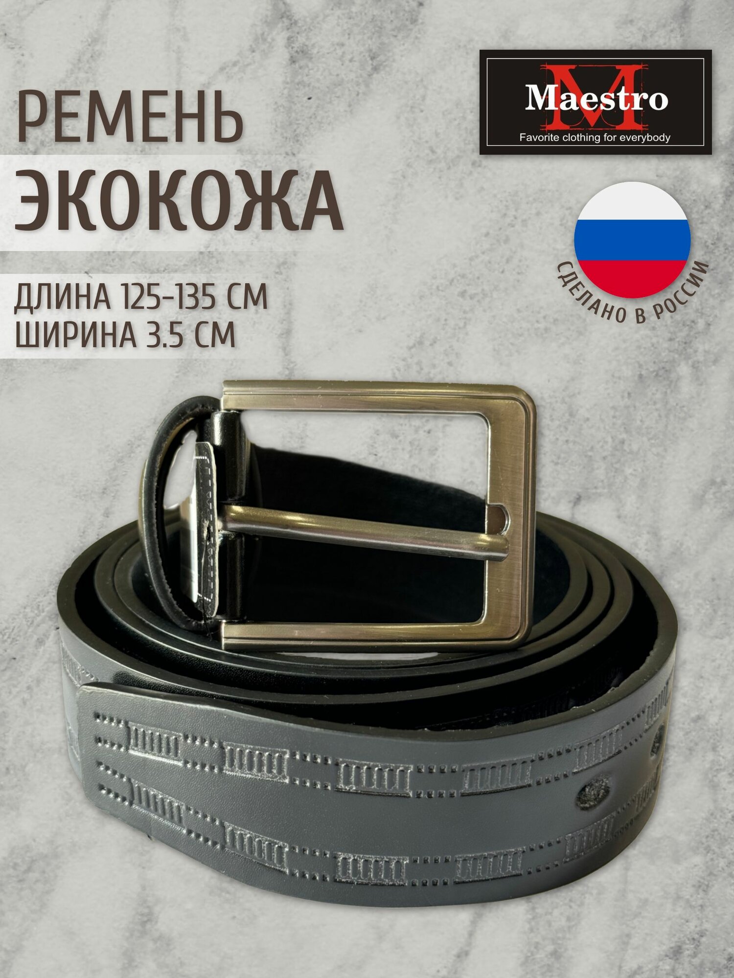 Ремень Maestro для мужчин  черный