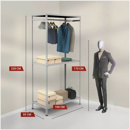 Изображение товара Стеллаж для одежды Ironmebel Optimus 2200х1000х500, 1 штанга