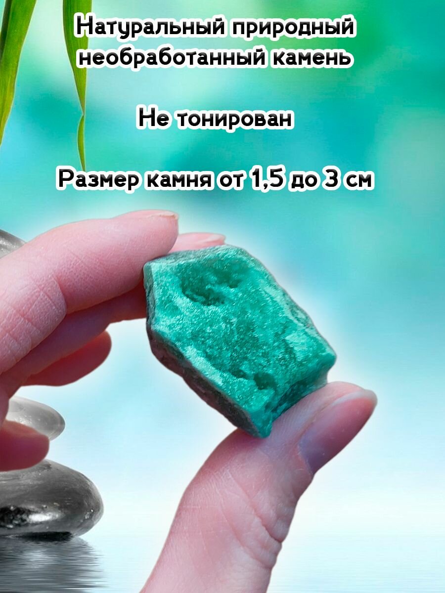 Натуральный необработанный камень Нефрит — фото 1