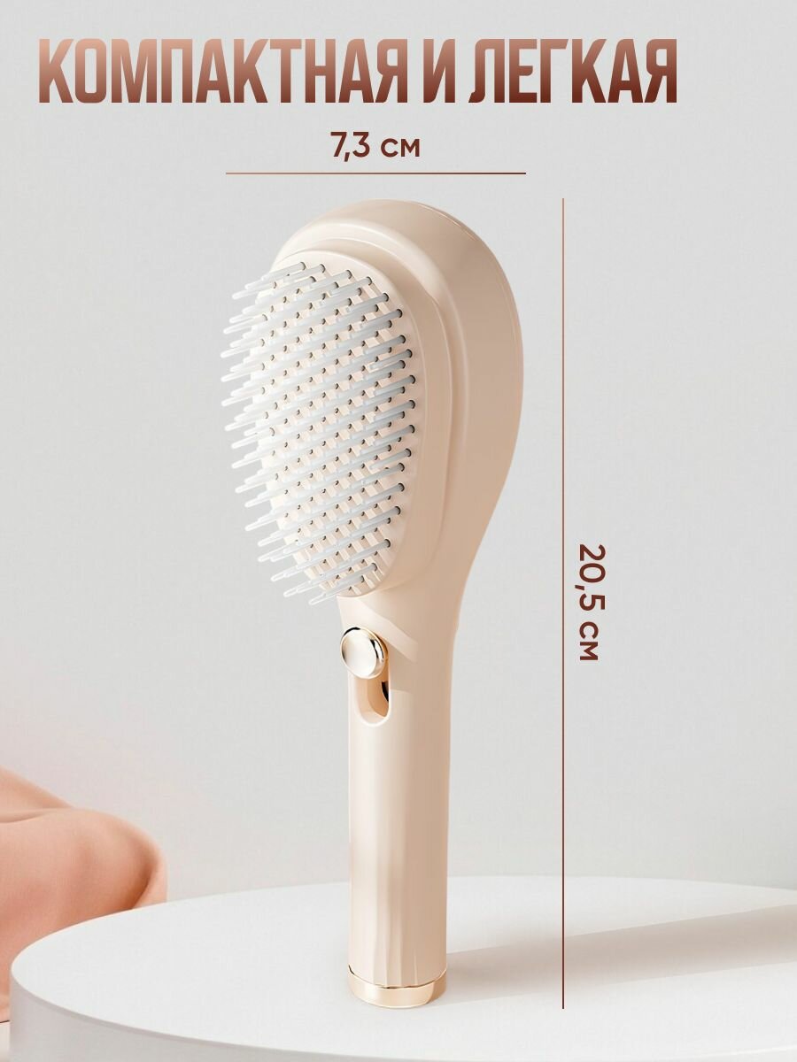 Расческа самоочищающаяся для волос REVOLUT, силиконовая, 7.3 x 20.5 см — фото 1