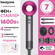 Фен для волос профессиональный Supersonic Hair Dryer, Подарок на ...