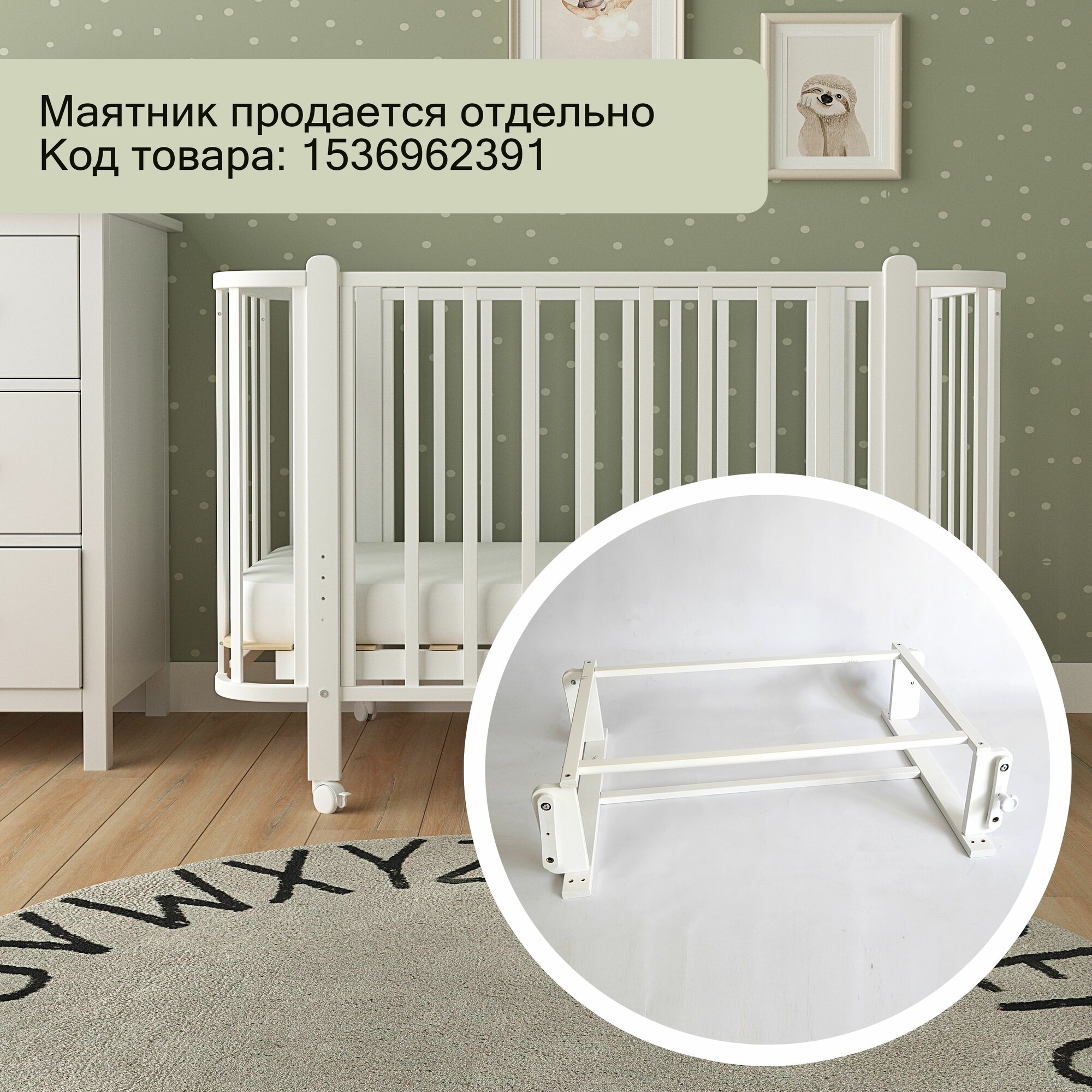 Сервисный центр с мастером, проверяющим механизм регулировки высоты кроватки. На столе лежат детали фурнитуры.