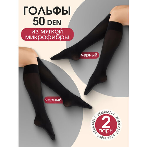 фото Гольфы teatro, 50 den, размер 36-41, черный