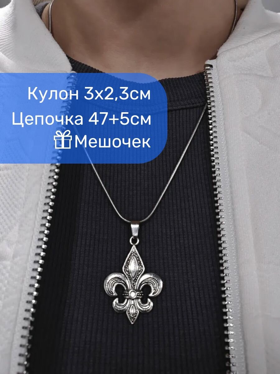 Подвеска KHARIZMA