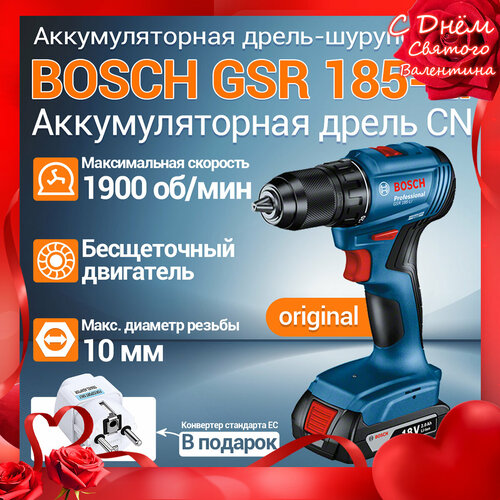 Аккумуляторная дрель-шуруповерт BOSCH GSR 185-LI 20Ah x 206019G8080 CNТип вилкиCN 16490₽