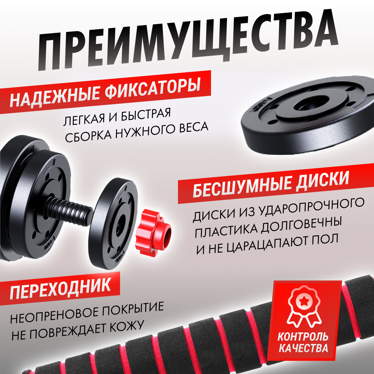 Штанга разборная для фитнеса титан 15 кг . Трансформер 2 гантели разборные по 7.5кг