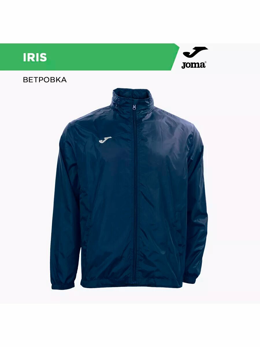 Ветровка JOMA размер 14л-XS темно-синий