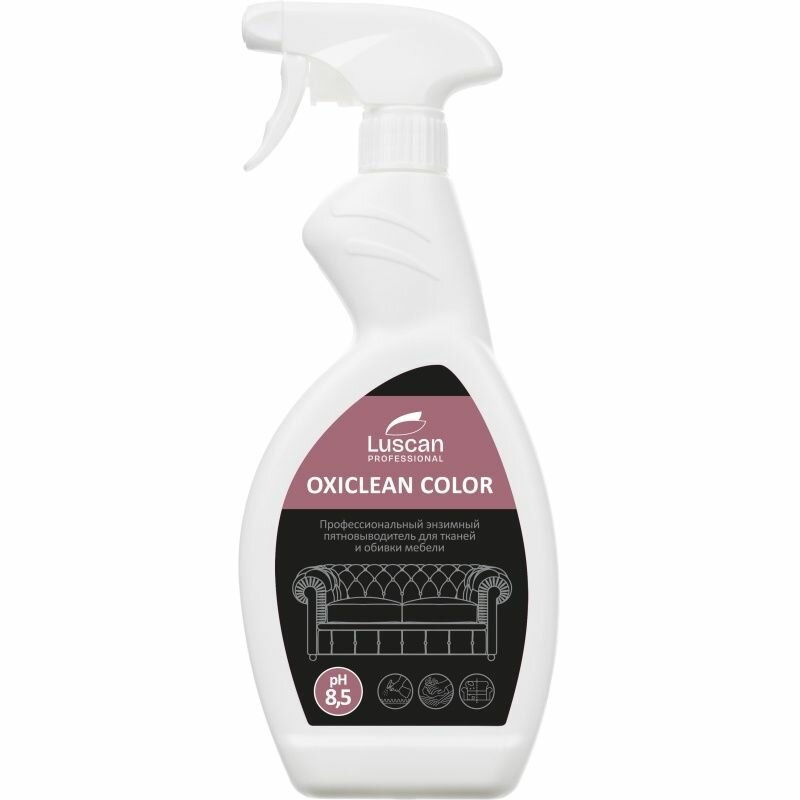 Пятновыводитель специальный энзимный Luscan Prof Oxiclean Power 05 л т/р