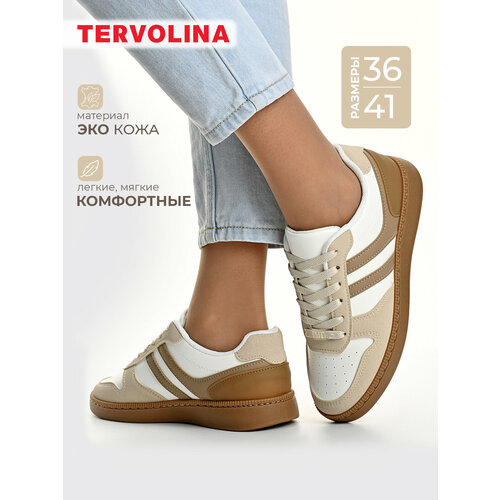 фото Кеды tervolina, полнота 6 (ru)/ на среднюю стопу, размер 37, бежевый