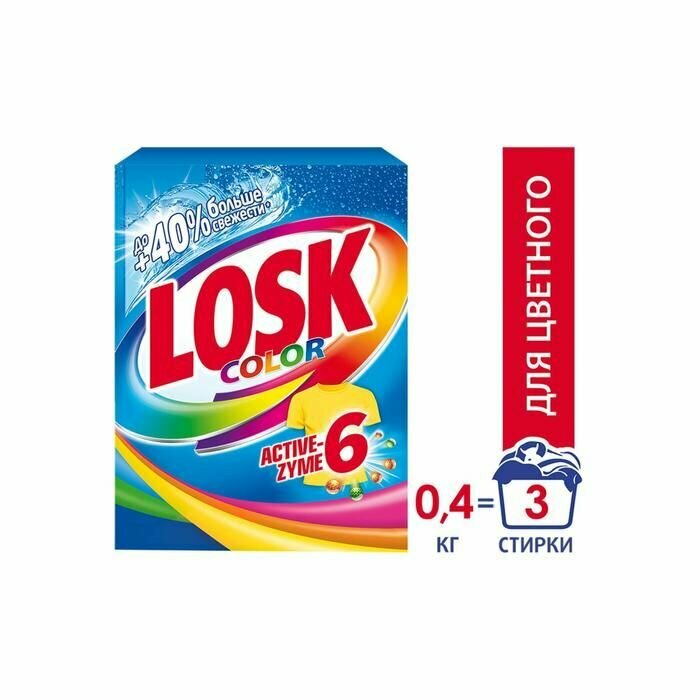 Стиральный порошок Losk Color, автомат, 450 г (1140190981)