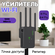 Усилитель Wi-Fi сигнала 2.4 и 5 ГГц, репитер, WI-FI, точка доступ...