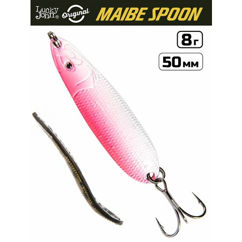 Блесна Lucky John Maibe Spoon 50 мм, 8 г, цвет 009