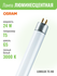 OSRAM HO 24 W/830 G5 - лампа люминесцентная d=16 мм l=549 мм LUMI...