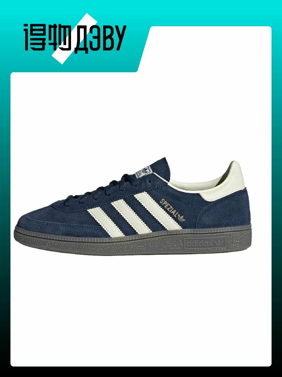 Кеды adidas Originals Handball Spezial, размер EU 38.5 стопа (23.5CM), blue