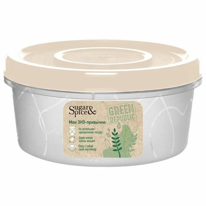 Емкость/контейнер для сыпучих продуктов SUGAR&SPICE SE1887GR GREEN REPUBLIC 04л лён 12х5.5 пластик