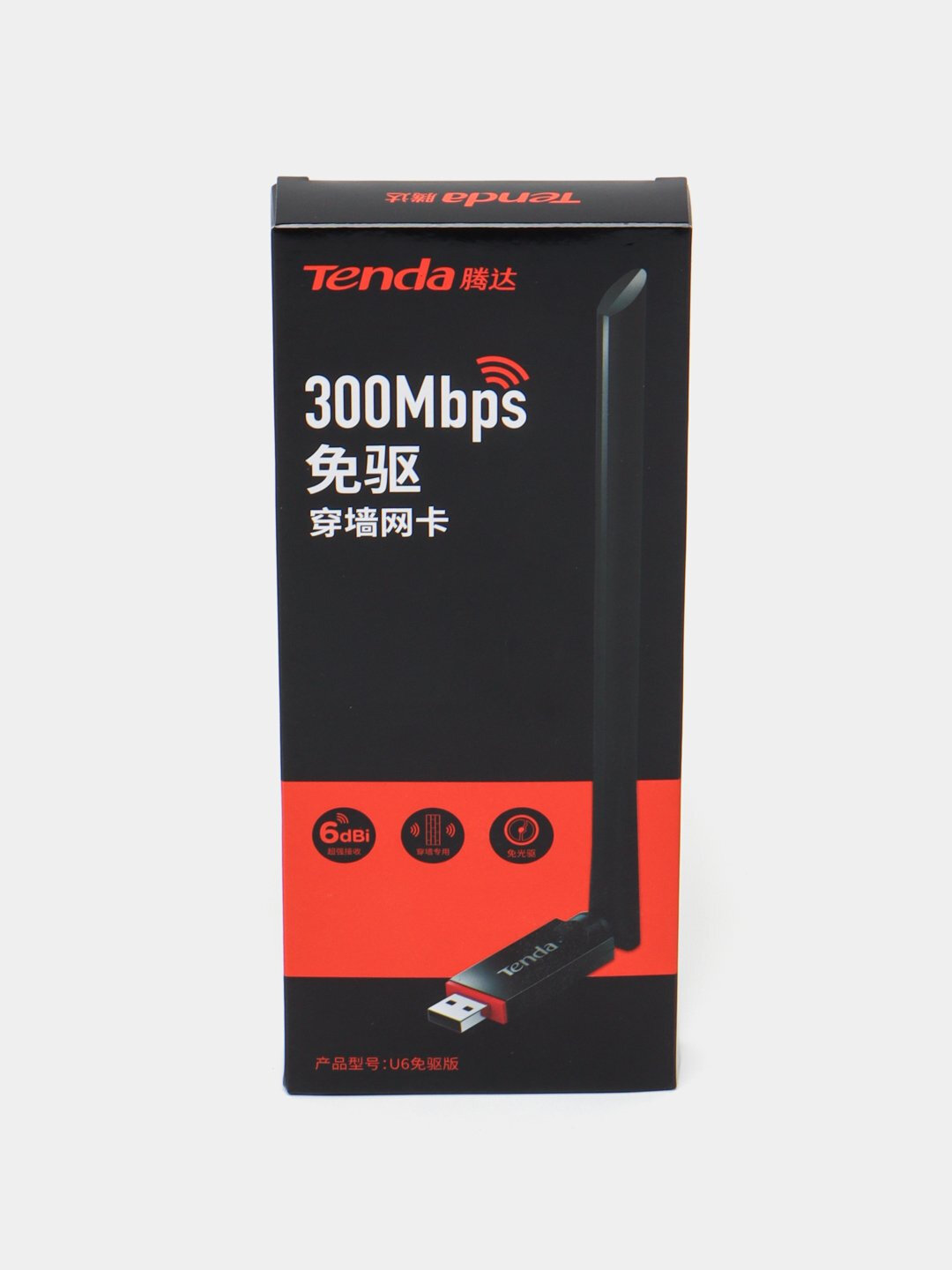 Wi-Fi адаптер USB, для ноутбуков и для персональных компьютеров, Черный