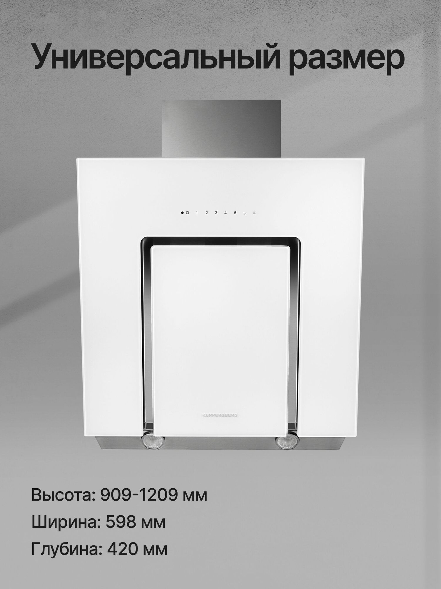 Вытяжка Kuppersberg - фото №4