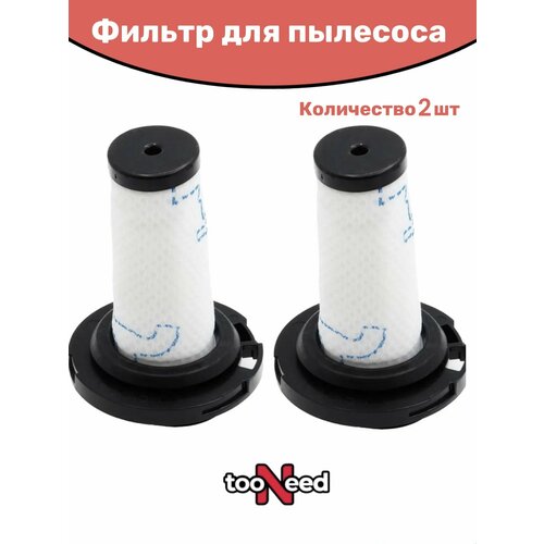 Фильтр для пылесоса ZR009010 1259₽