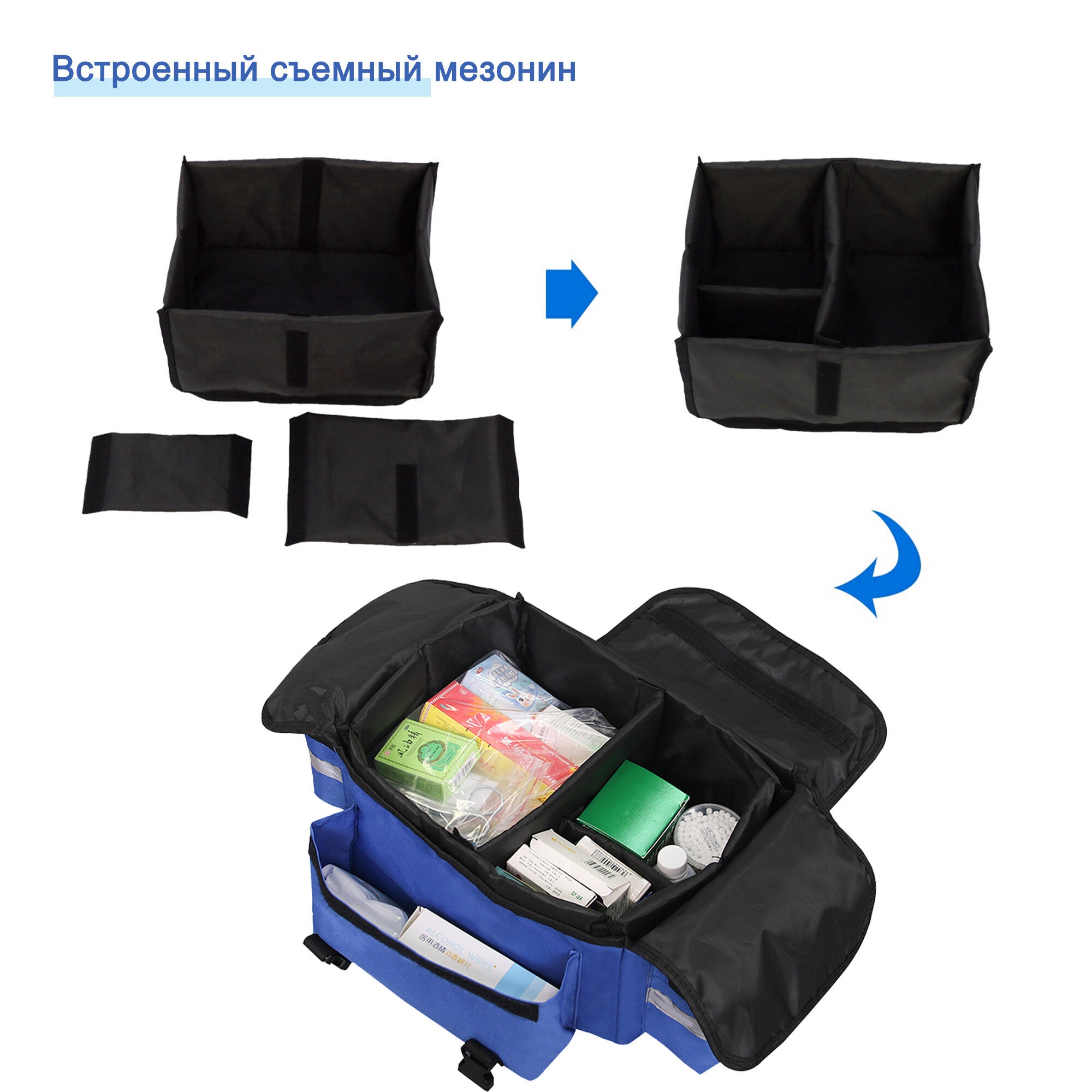 Изображение Сумка скорой помощи с плечевым ремнем /Аптечка для лекарств (Синяя)
