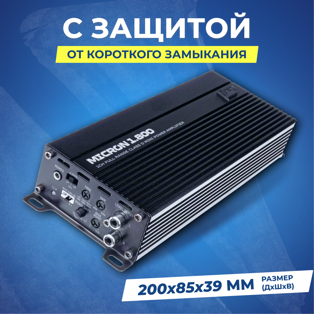 Усилитель AMP MICRON 1.800, технология AMP, мощность 1800Вт, компактность — фото 1