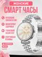 lw109 серебро со стразами