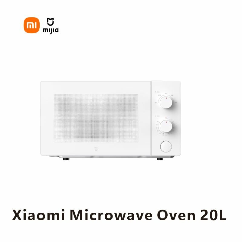 Микроволновая печь Xiaomi Mijia, 20 л, белая (MWB020)