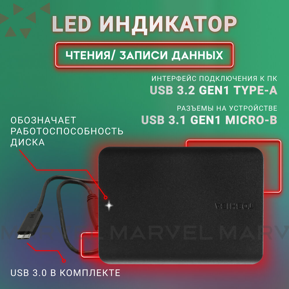 Внешний жесткий диск TOSHIBA Canvio Basics HDTB510EK3AA 1 TB 2.5" USB 3.2, черный — фото 1