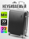 черный