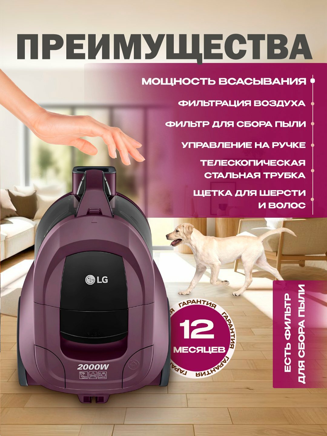 Пылесос LG VC5420 2000 Вт, с контейнером, Фиолетовый, Управление на ручке: есть